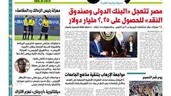 في عدد "الوطن" غدا.. "صيادلة" يبيعون الترامادول دون روشتة