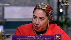 نائبة: قانون معامل التحاليل يسمح للبيطريين والزراعيين بفتح معمل تحاليل