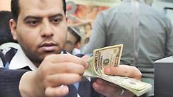 «الوطن» فى رحلة البحث عن دولار بالبنوك: «ممكن بس بشروط»