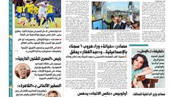 اقرأ في عدد "الوطن" غدا.. تجار المخدرات يدخلون "كار احتكار السكر"