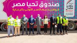 «أبواب الخير» تصل الجيزة.. و«تحيا مصر»: القافلة تدعم 12 ألف أسرة