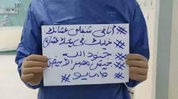 بعد انتهاء مهمته بمستشفى العزل.. أحمد يتطوع لمساعدة المرضى: لوجه الله