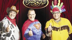 «تياترو مصر» يستخدم 6 ديكورات فى مسرحية واحدة لأول مرة