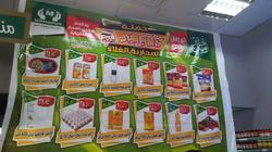 مدير شرطة التموين: إنشاء 8 محطات لوجستية في المحافظات لبيع الخضر