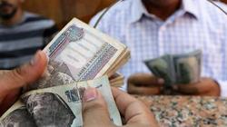 5 معلومات عن "مدفوعة المواطن": خدمة مالية جديدة
