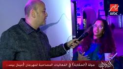 رسامة مصرية تروي لعمرو أديب تجربتها بمهرجان ميدل بيست