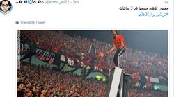 ترحيب على "تويتر" باعتذار "آل الشيخ" من "رئاسة الأهلي"