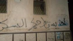 "الإخوان" يستهدفون مساجد ومدارس البحيرة بحملة "سبراي"