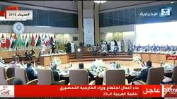 بث مباشر| بدء أعمال اجتماع وزراء الخارجية التحضيري للقمة العربية الـ29