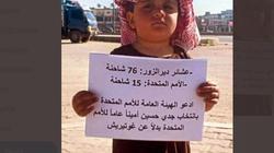 طفل سوري يوجه رسالة من وسط الزلزال: «انتخبوا جدي حسين أمينا للأمم المتحدة»