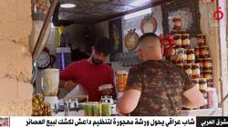 شاب عراقي يحول ورشة «داعش» المهجورة إلى كشك لبيع العصائر