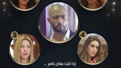 مؤلف "الأسطورة": لو اخترت اسما آخر للمسلسل لكان "هذا ما جناه أبي"