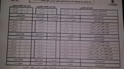 "التعليم" توقف بيع جميع الكتب المدرسية من خلال منفذ الوزارة