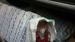 ضبط نصف مليون قرص مخدر داخل سيارة ملاكي في البحيرة