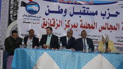 "مستقبل وطن" يعقد اجتماعا تنظيميا بحضور كبار عائلات الزقازيق
