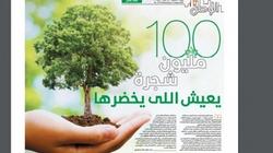 اقرأ في عدد «الوطن» غدا.. «يعيش اللي يخضّرها»