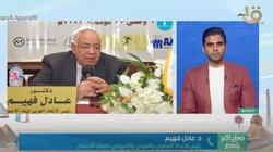 الإسكندرية تستضيف البطولة العربية لكمال الأجسام للعام الثاني على التوالي