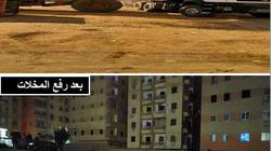 رفع 1500 طن مخلفات من قطع أراضي فضاء بهضبة الأهرام بالجيزة