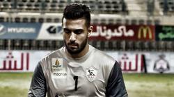 الجابون 2017| رسميا.. "الشناوي" خارج أمم إفريقيا.. والأشعة تحدد مدة غيابه