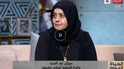 أم شهيد: «ماعرفتش إبني عمل إيه غير من مسلسل الاختيار2»