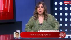 الشيخ إبراهيم رضا: الحسد مرض معنوي يصيب القلب ولا يؤدي إلى الموت