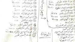 "الوطن" تنشر كشف بأسماء المتوفين والمصابين في حادث أتوبيس "الضبعة"