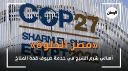 قناة «القاهرة الإخبارية» تستعرض دراسة سويدية: الرجال أكثر تلويثا للمناخ