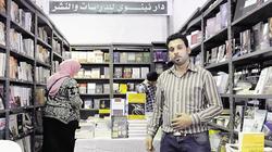بائع سورى فى «الإسكندرية للكتاب»: الإقبال ضعيف رغم التخفيض