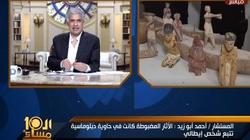 "الآثار": المضبوطات في الحاوية الدبلوماسية أصلية وستسترد