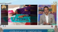 قصة سيدة تكافح في لحام البلاستيك.. رحل الزوج وبقيت «سميرة» تعافر منذ 42 سنة