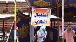 بالصور| "المنصورة" تبدأ في استقبال أوراق القبول للطلاب الجدد لمدة شهر