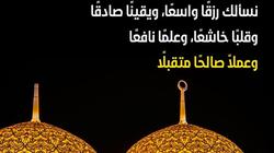 موعد أذان الفجر في الإسماعيلية اليوم الجمعة 27-2-2026 