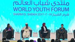 «المناخ والأمن المائى ومواجهة التطرف» على رأس أجندة المنتدى الثانى لشباب العالم