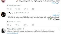 "يوم الجمعة" يتصدر "تويتر".. ومغردون: "سيد الأيام فيه تقوم الساعة"