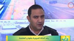 "المرور": كثافات أعلى المحور.. وطريق النصر يعمل بشكل جيد