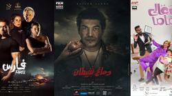 حصاد السينما 2022.. 10 أفلام حققت أقل إيرادات في دور العرض