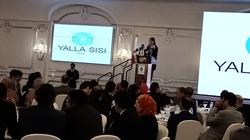 بدء مؤتمر "يلا سيسي" الختامي في فندق الماسة