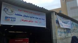 بالصور| الغرفة التجارية في دمياط تفتتح المنفذ الخامس لتوزيع السلع
