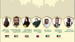 الملتقى الخليجي التربوي السادس "معلم صانع حضارة" في لبنان