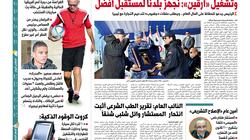 في عدد "الوطن" غدًا: التمويل "متناهي الصغر".. بيزنس الكبار يغتال أحلام الفقراء