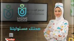 260 درجة الحد الأدنى للقبول بمدارس التمريض بالإسماعيلية.. اعرف الشروط
