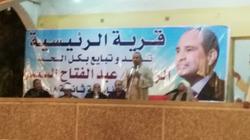 أهالي "حساسنة" نجع حمادي ينظمون مؤتمرا حاشدا لدعم "السيسي"