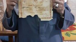 «إسماعيل» بعد 40 سنة خدمة: معاشى 2300 جنيه