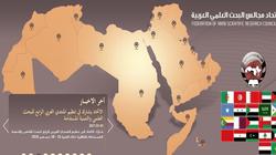 "البحث العلمي" تعلن التقديم لجائزة اتحاد مجالس "البحث العربية"