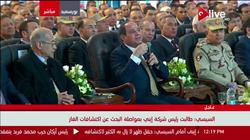 السيسي: "حقل ظهر" مثال حي على أهمية ترسيم الحدود