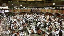 انخفاض مؤشر البورصة الكويتية في الجلسة الصباحية