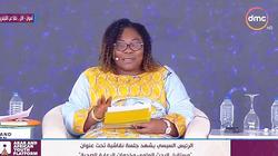 مسؤول بـ"الاتحاد الأفريقي": السيسي واحدا من رواد التطوير وشغوف بالشباب