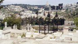 الخارجية الفلسطينية تدين هدم درج مدخل المقبرة اليوسفية