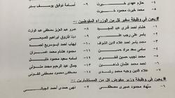السيسي يصدر قرارا بترقية 9 سفراء لدرجة سفير ممتاز و14 وزيرا مفوضا لدرجة سفير