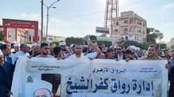 تلاحم وطني لمسلمي وأقباط كفر الشيخ لدعم الأشقاء في فلسطين.. «إيد واحدة»